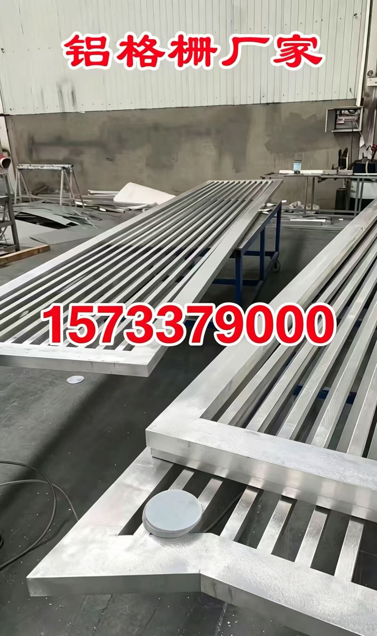 泰安市铝合金格栅铝合金空调罩 - 厂家